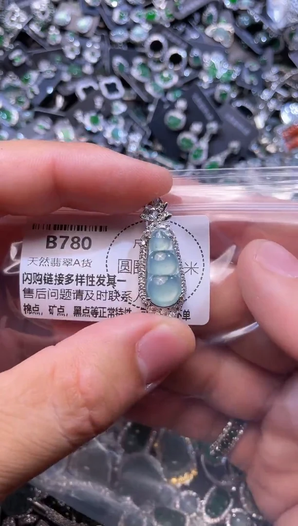 翡翠未镶嵌颈饰B780吊坠