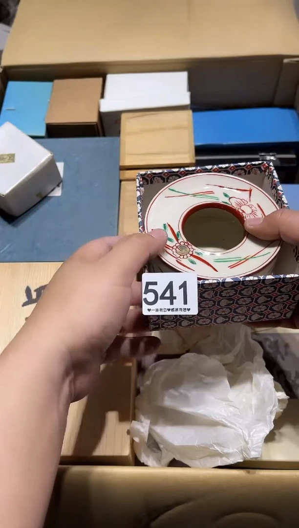 瓷片?***我541.....