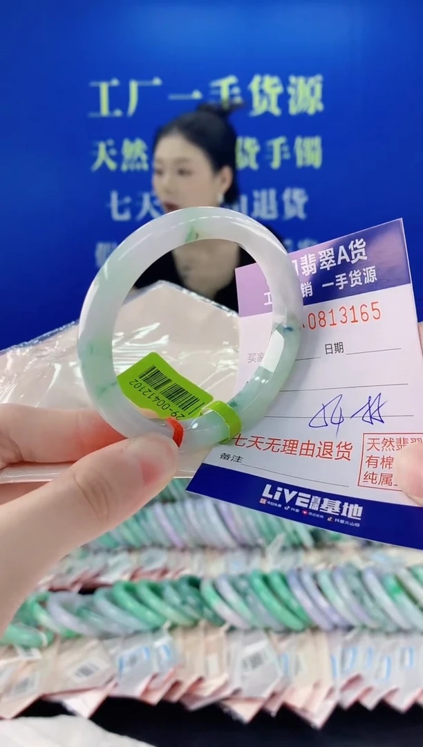 未镶嵌手镯翡翠65