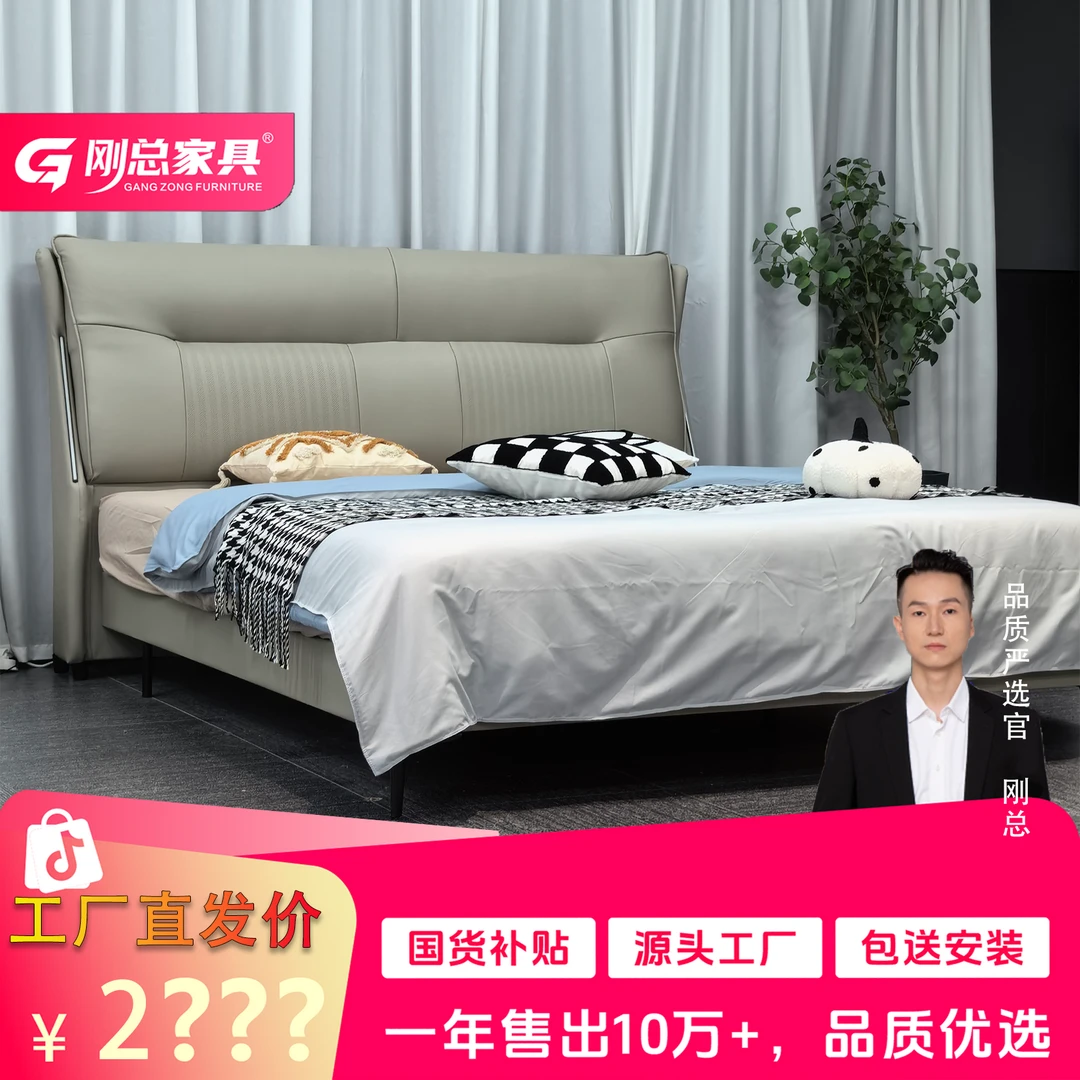 Y-136#【锦上添花】时尚轻奢简约家用主卧次卧大床松弛感