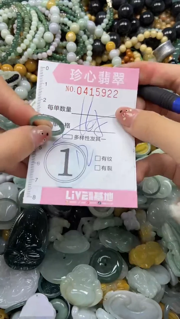 颈饰未镶嵌翡翠闪购0415922多样性发其一