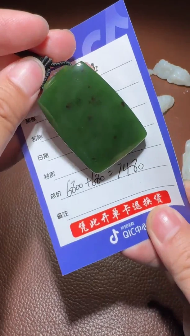 未镶嵌和田玉挂件和田玉