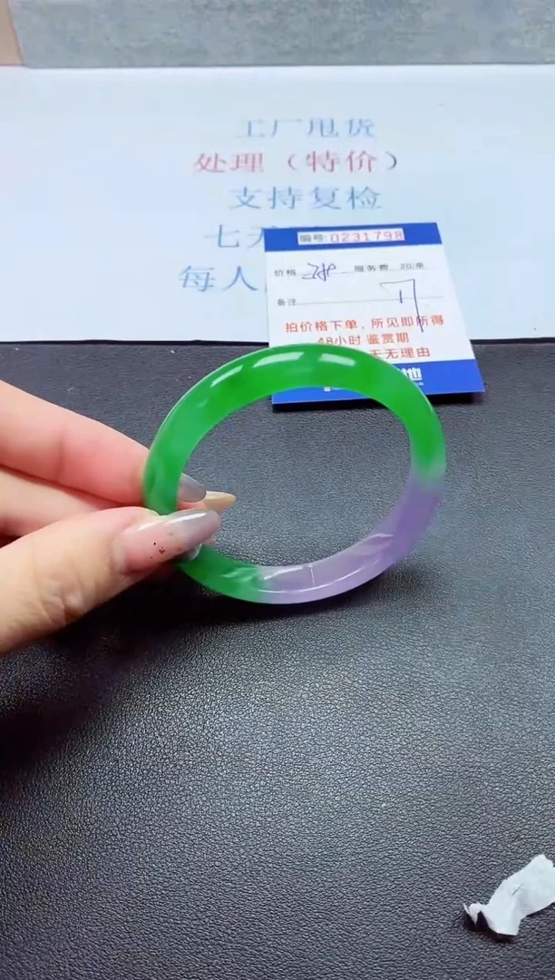 以实物为准0000231798