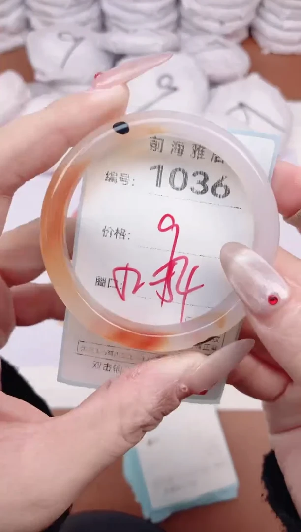 【闪购商品】玛瑙/玉髓手镯未镶嵌1036