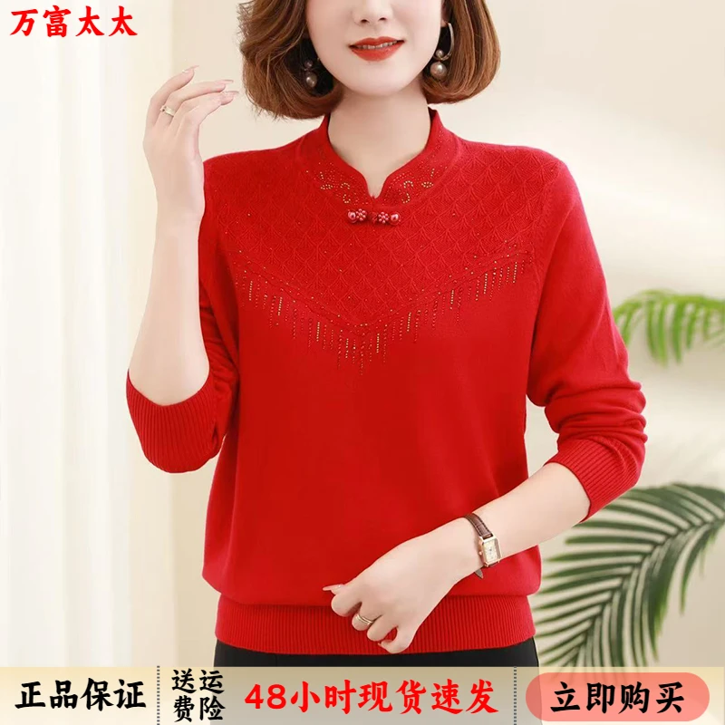 中老年女装秋冬装新款针织打底衫半高领长袖毛衣妈妈时尚上衣气质