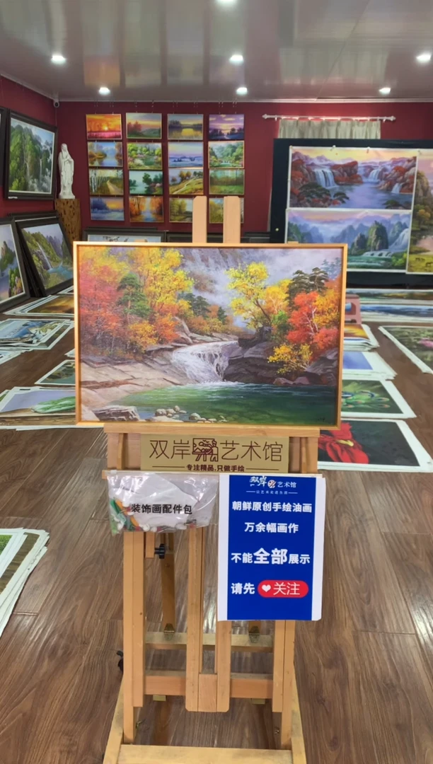 油画【11号】朝鲜原创手绘油画【功勋Ⅰ级画家丨孤品佳作】【顺丰包邮】