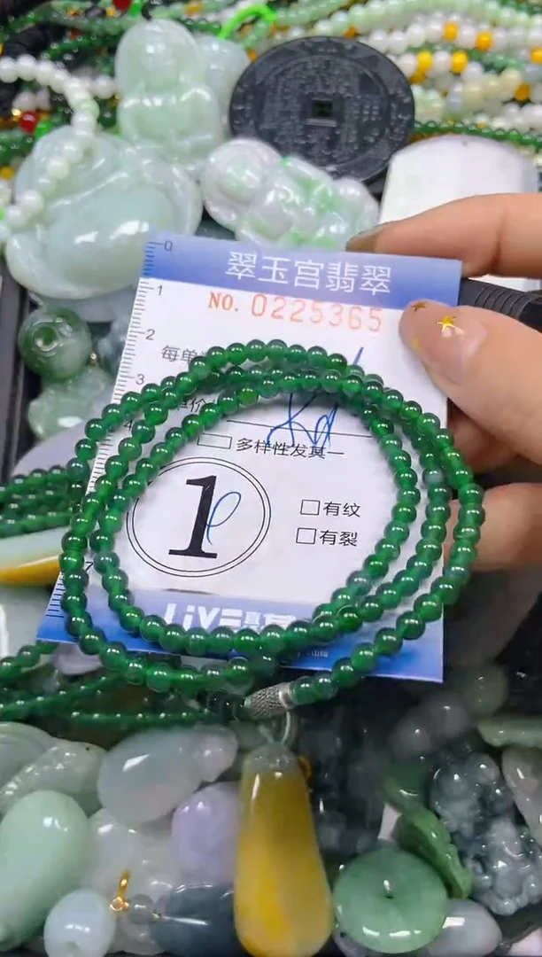 颈饰未镶嵌翡翠闪购C0225365