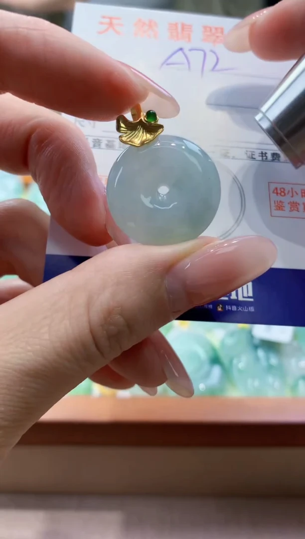 颈饰未镶嵌翡翠天然缅甸a货翡翠