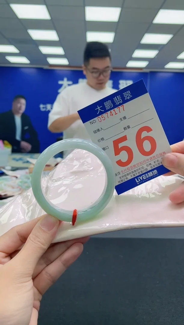 未镶嵌手镯翡翠AAAAAAAAA