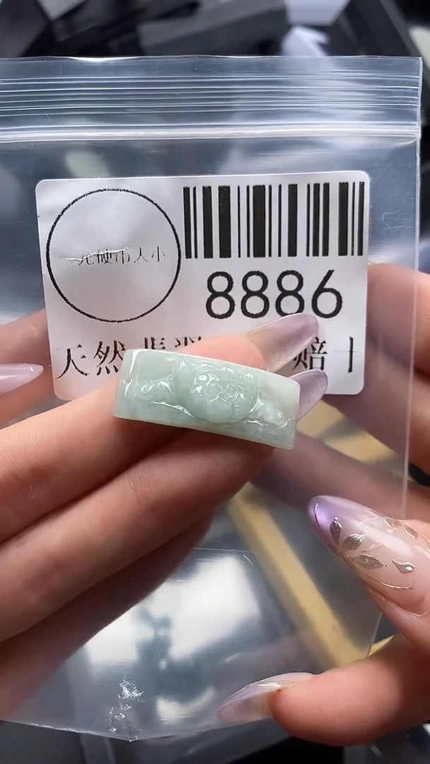 吊坠(不含链)未镶嵌翡翠8886
