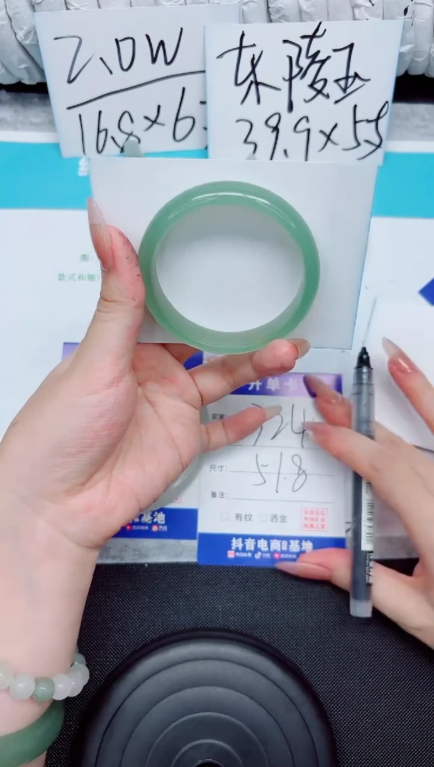 石英质玉手镯未镶嵌324-51.8