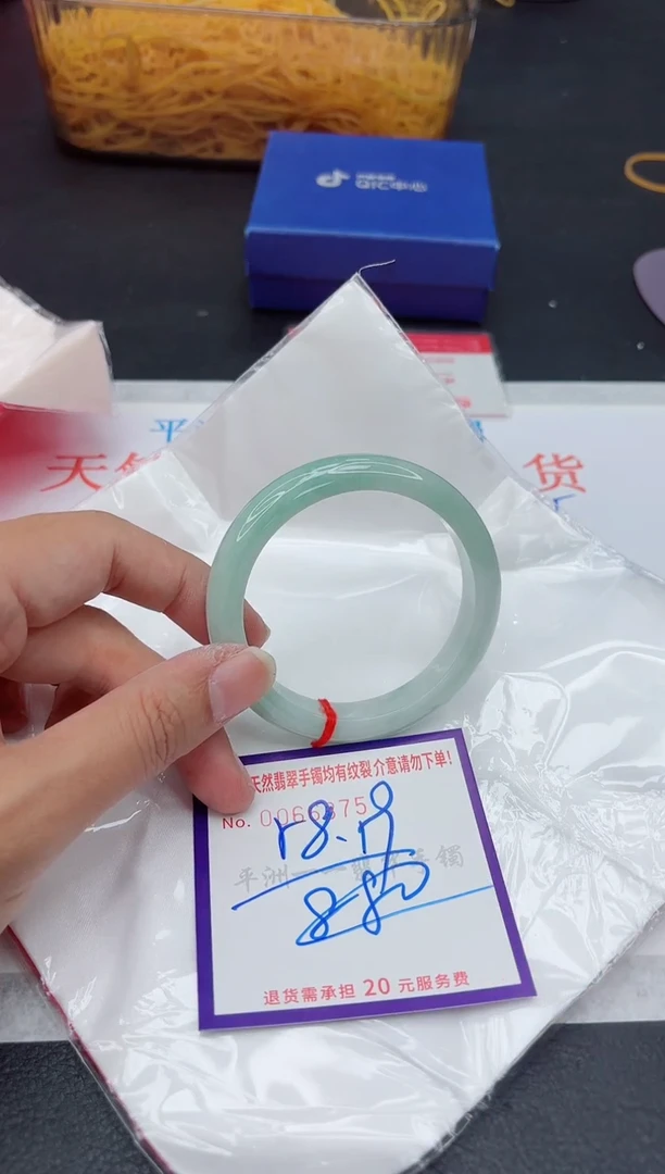 未镶嵌手镯翡翠11111111