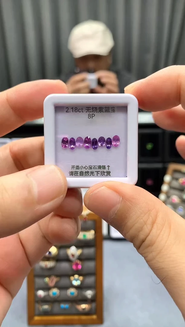 裸石蓝宝石2.18ct