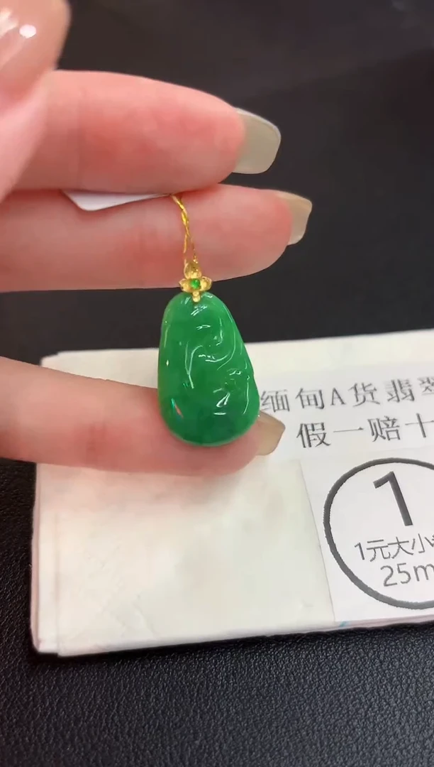 颈饰18K金镶嵌翡翠缅料A货/支持复检/一件