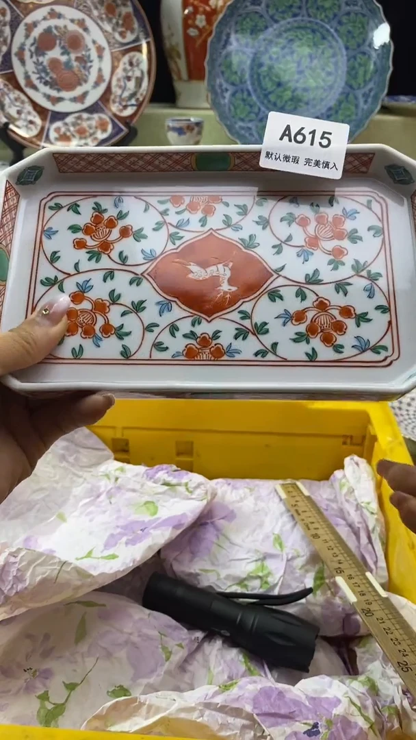 件安***丽瓷片 默认微瑕 完美慎入615