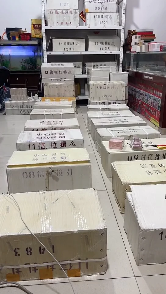 【闪购商品】2冠的点1的1000张连号号码随机