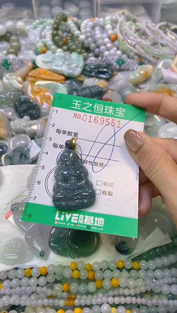 颈饰未镶嵌翡翠闪购0169551