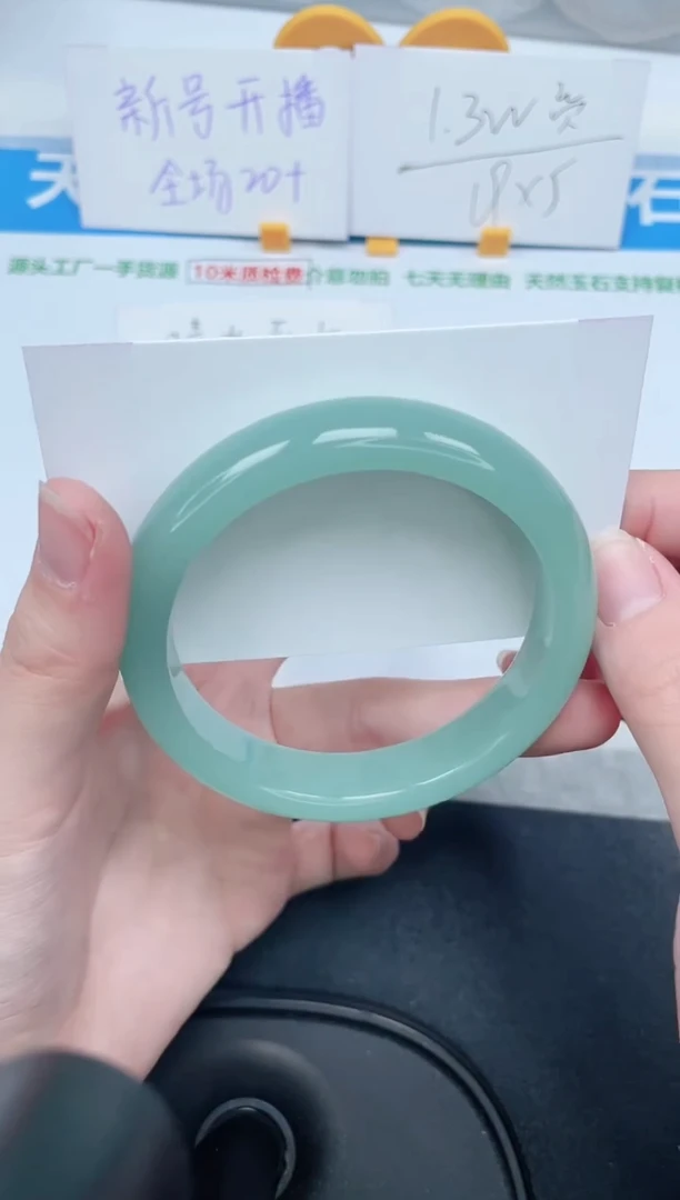 石英质玉手镯未镶嵌141-60.3