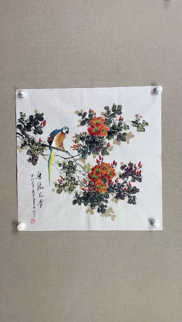 国画68*68 李秀芝李秀芝李秀芝李秀芝李秀芝