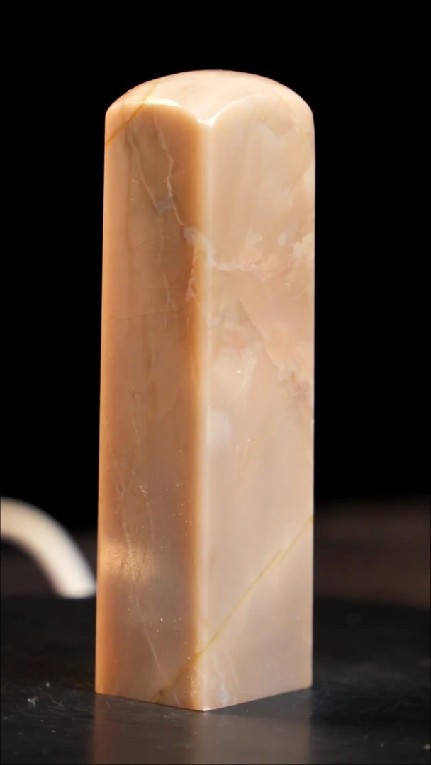 昌化石黄冻印章印章印章