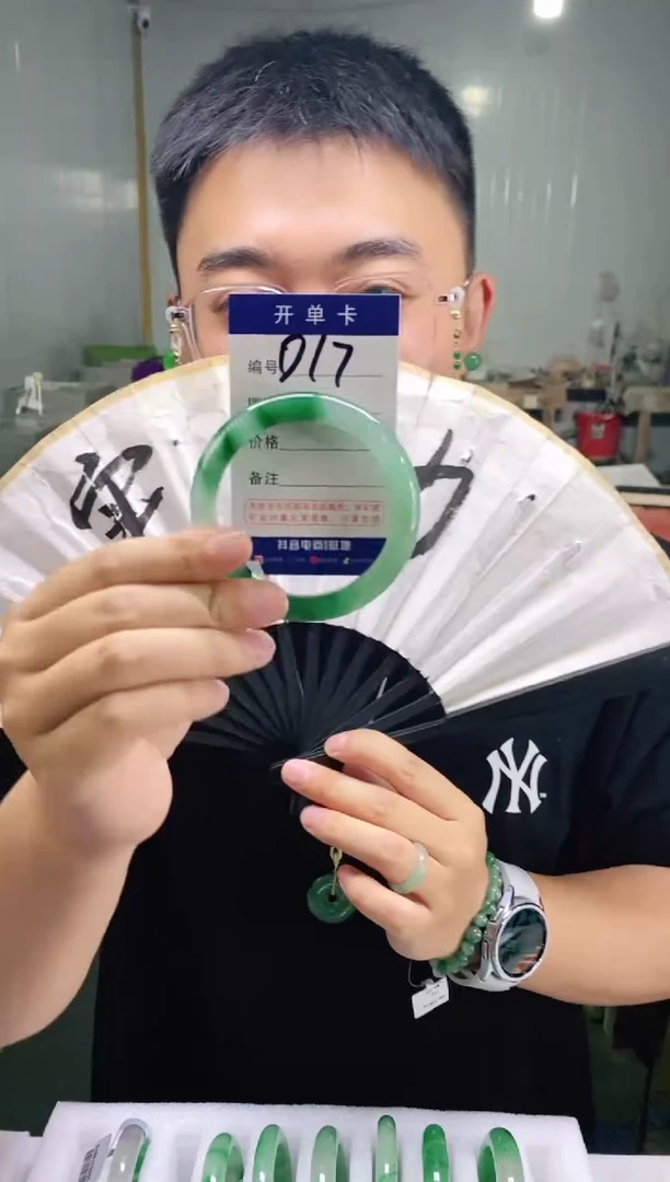 石英质玉手镯未镶嵌花羽遇非洲翠工厂-序号17