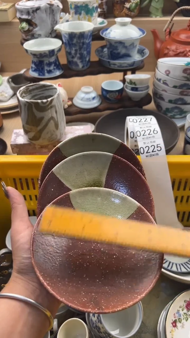 225默认微瑕，满20元包邮