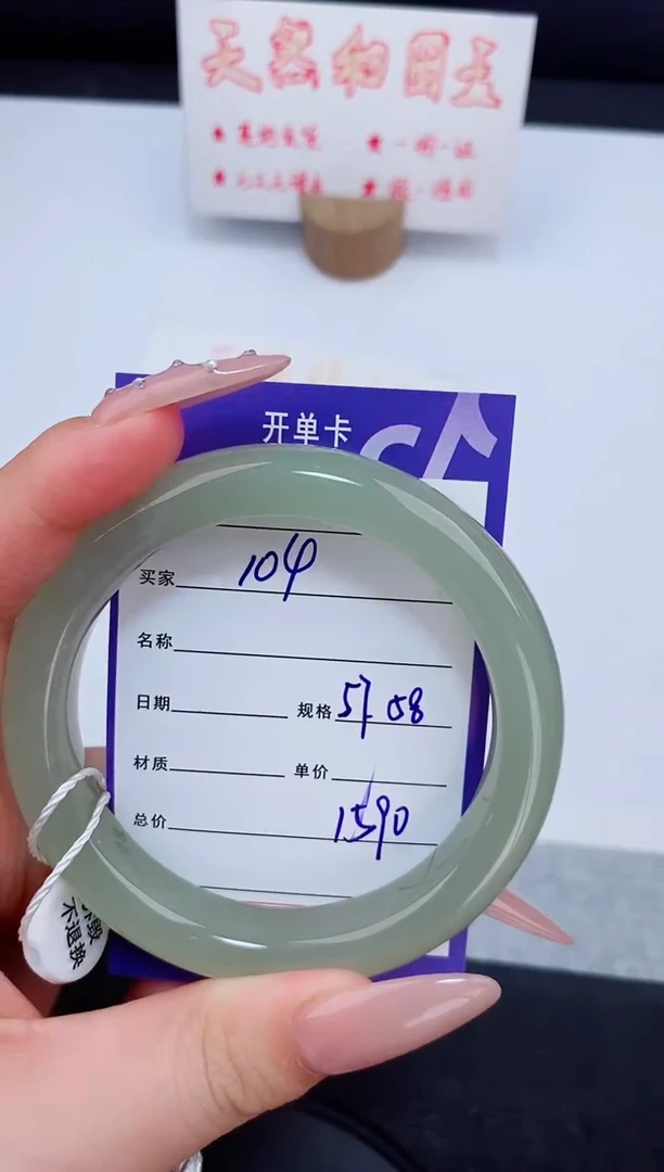 未镶嵌手镯和田玉104友缘微色差T4