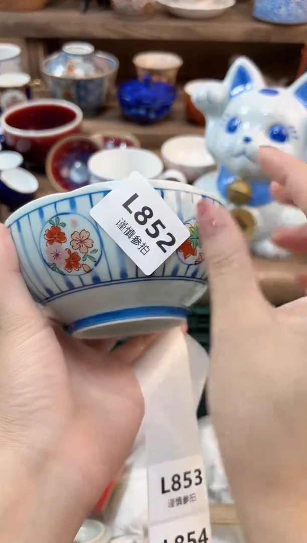 瓷片茉*       852