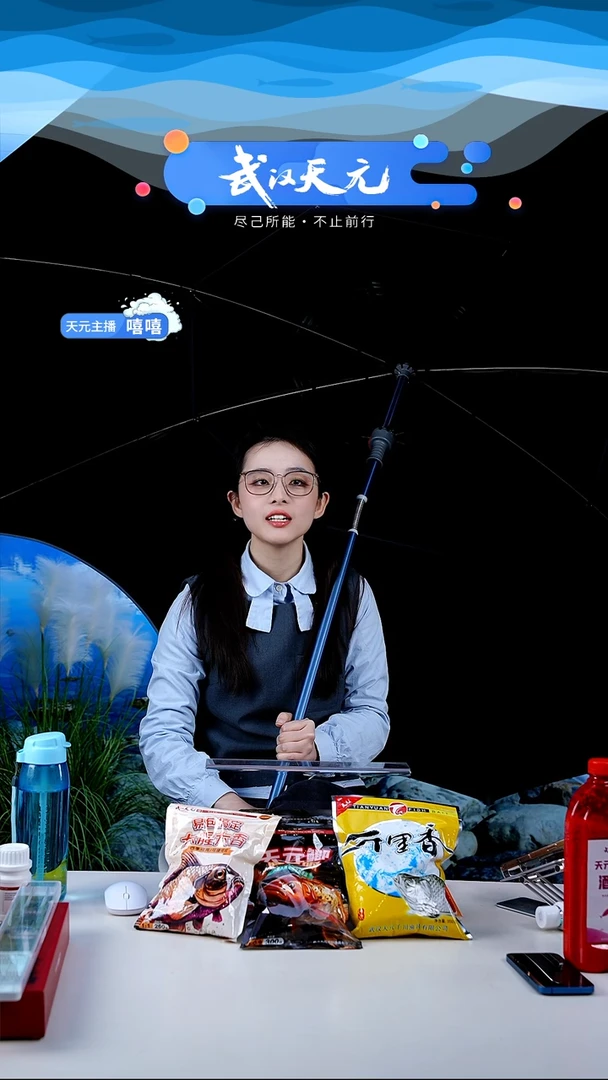 曾*丰【闪购】天元休闲伞PRO蓝色2.2米