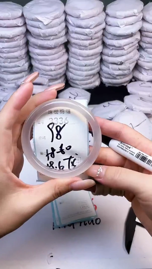手镯玛瑙/玉髓未镶嵌3336