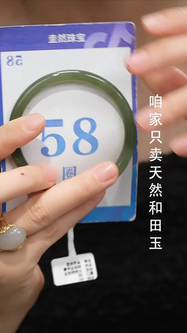 未镶嵌手镯和田玉076