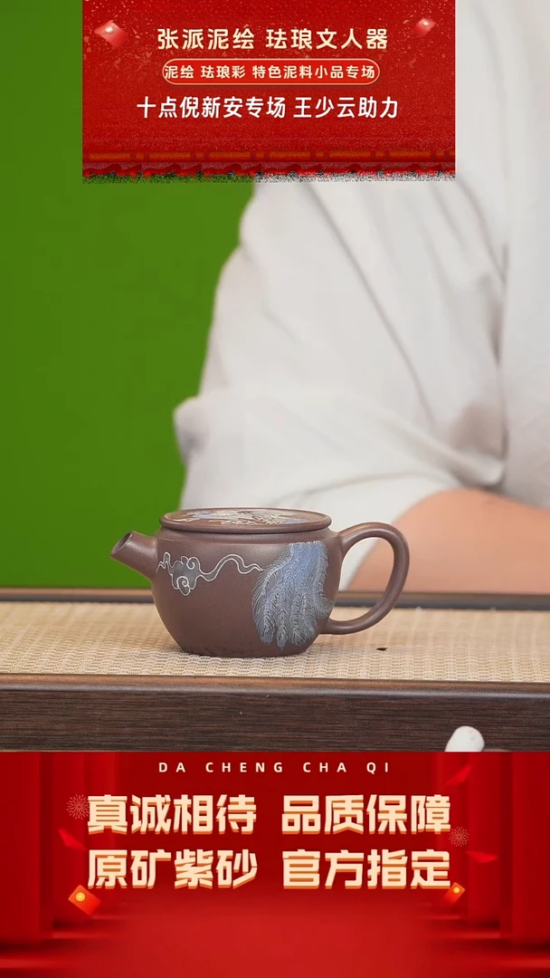 【闪购商品】紫砂茶壶67号 张灵 古天青 140cc左右