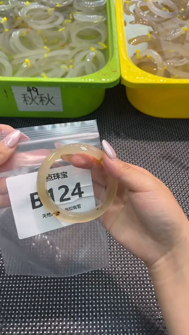 手镯玛瑙/玉髓未镶嵌b124