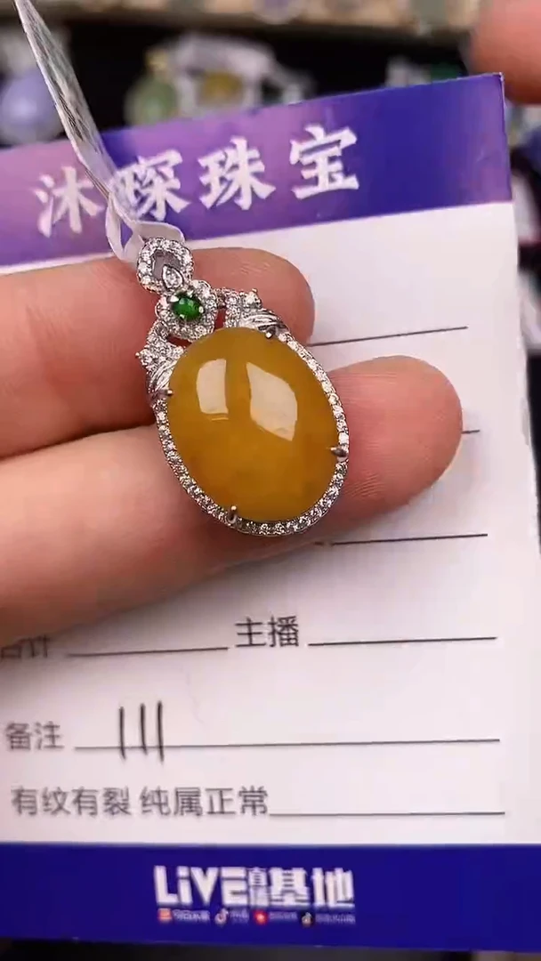 银S925镶嵌戒指翡翠1110
