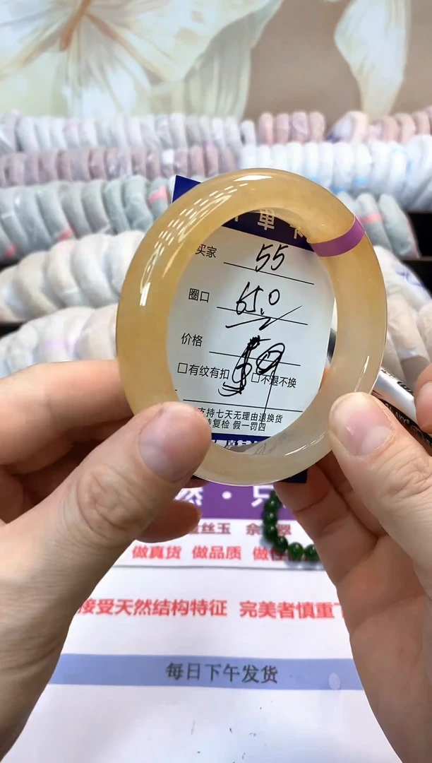 未镶嵌手镯石英质玉55