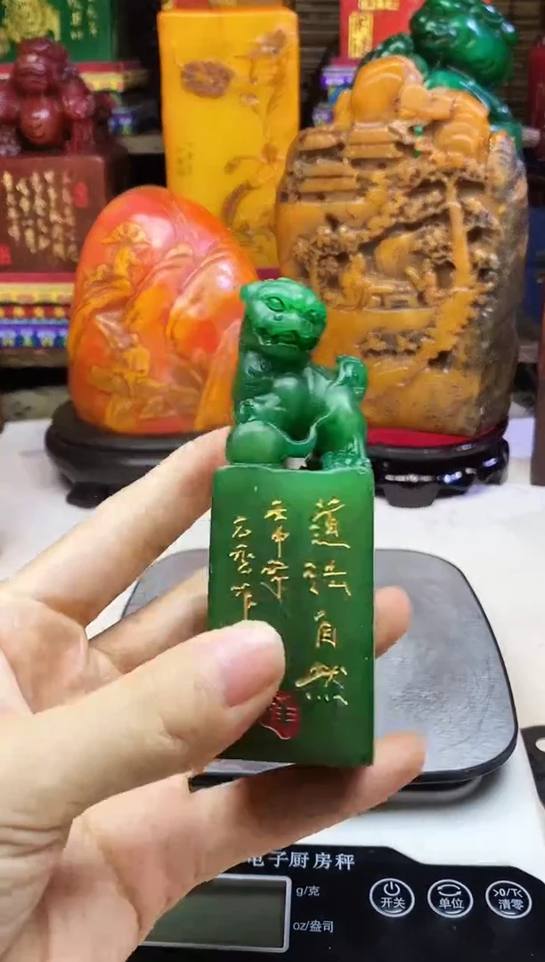 寿山石印石纯天然篆刻石料