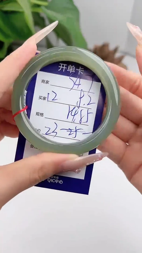 和田玉手镯未镶嵌微色差S47
