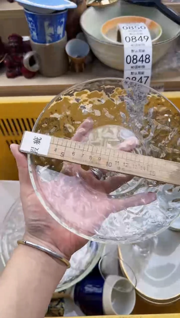 841回流瓷器，默认微瑕，18包邮