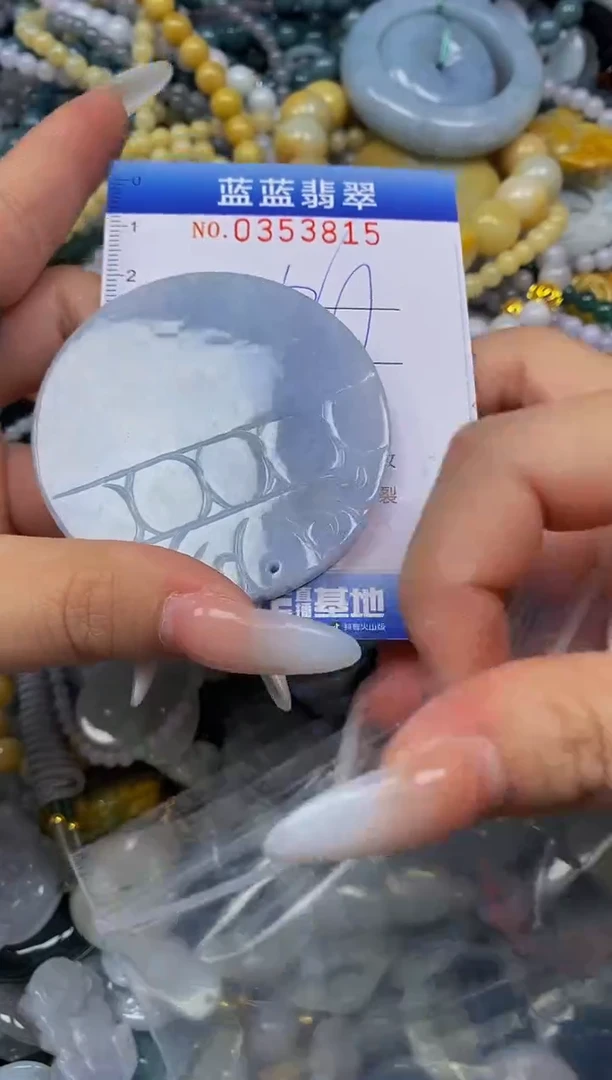 颈饰未镶嵌翡翠闪购0353815