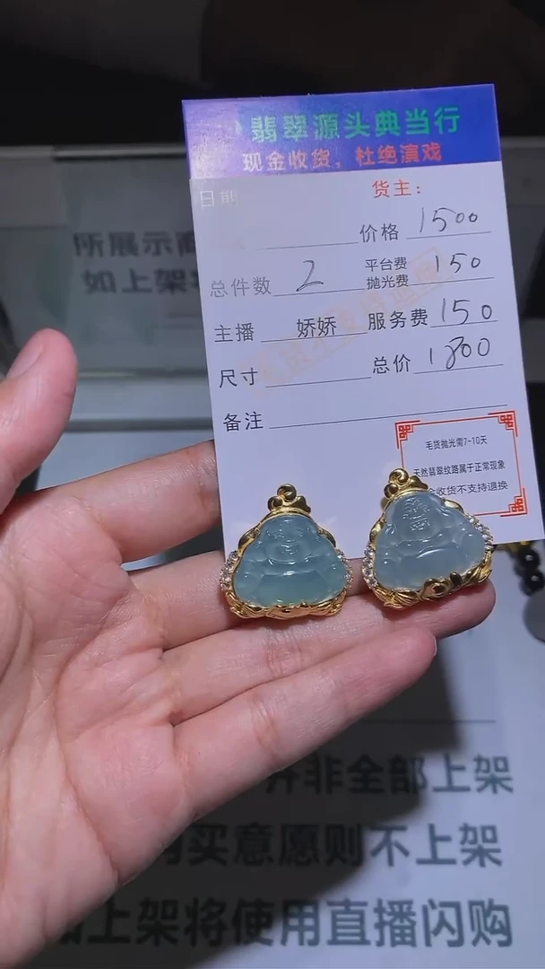 【闪购商品】翡翠颈饰银S925镶嵌-净货-