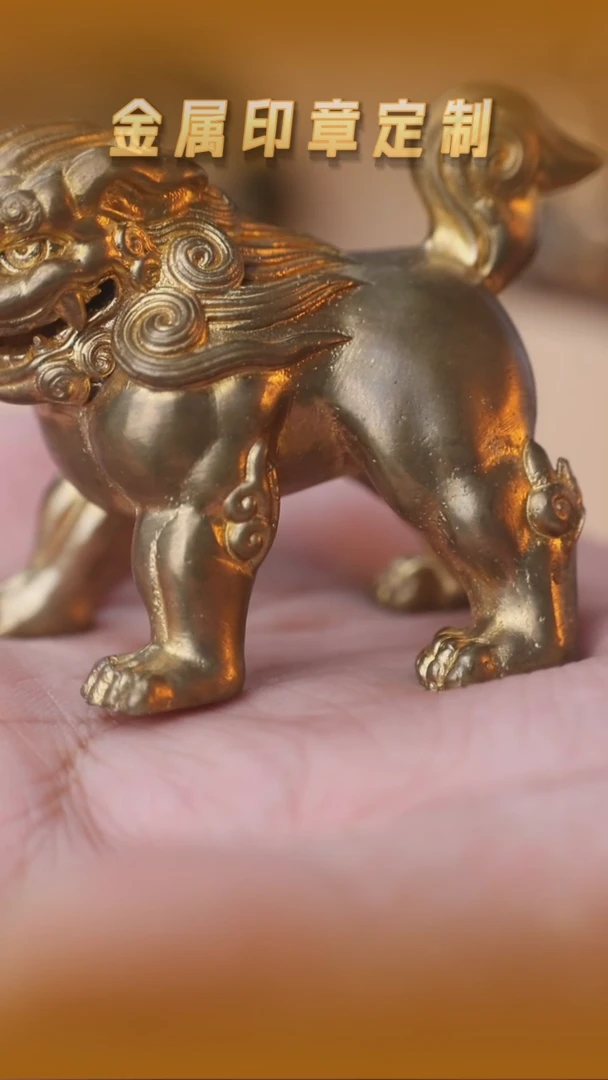 青田石印石黄铜狮子钮印章