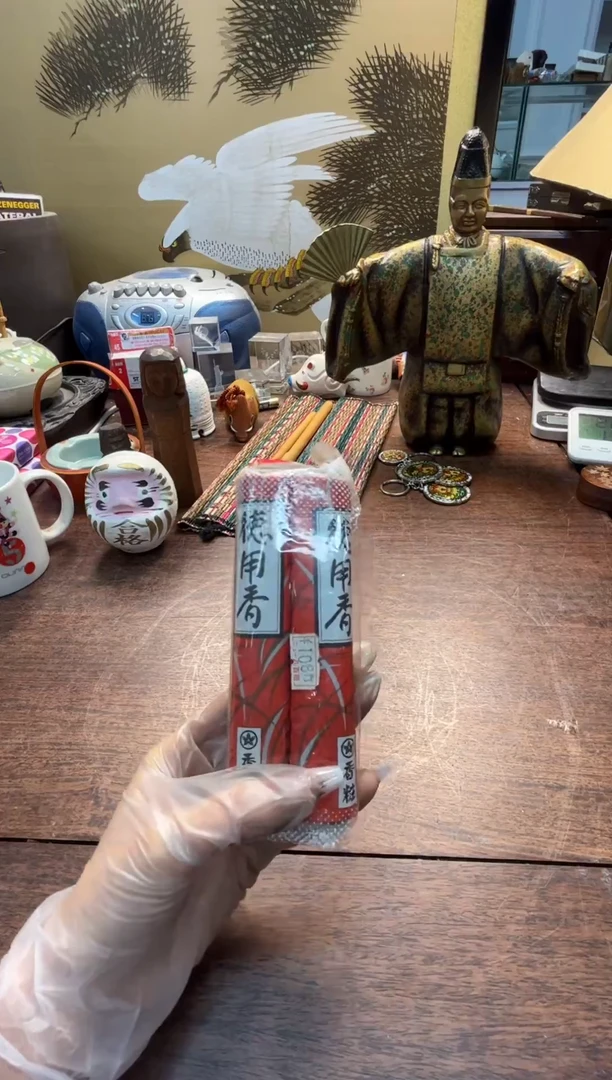 明*瓷器瓷器瓷器259