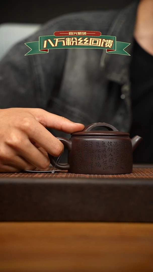 茶壶紫砂宜兴原矿 紫砂手工紫砂壶容量200cc