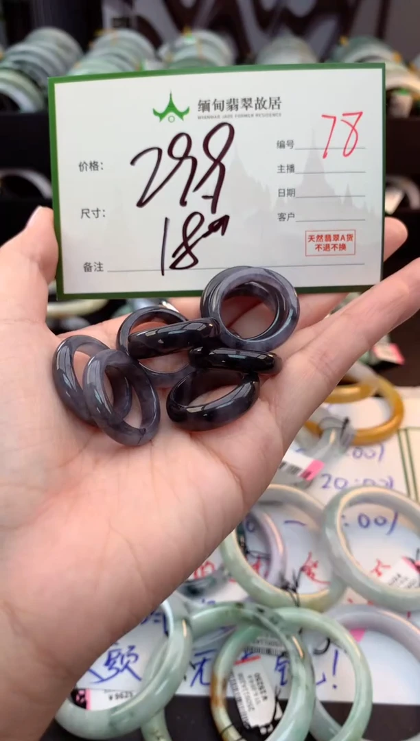 未镶嵌手镯翡翠毛货需精细抛光+多样性拍1发1