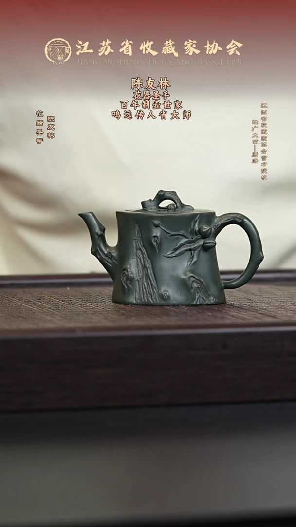茶壶紫砂宜兴紫砂壶CYL2565