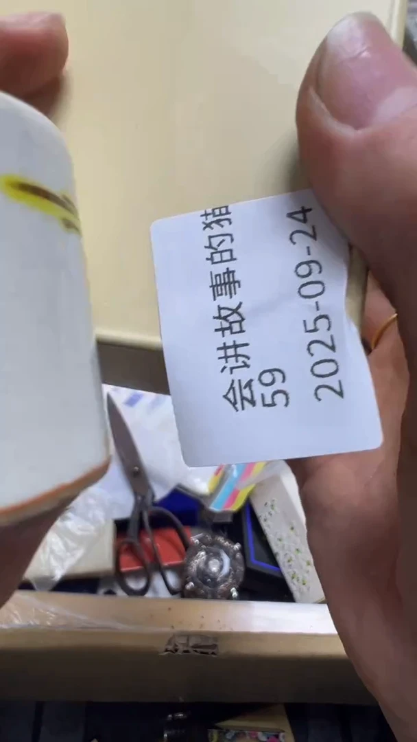 会****猫瓷片瓷片瓷片瓷片瓷片瓷片