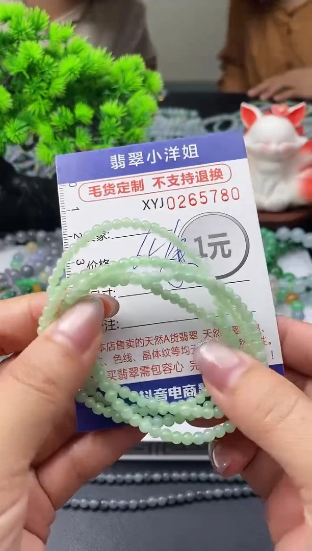 未镶嵌定制翡翠批量货品多样性发其一/5780