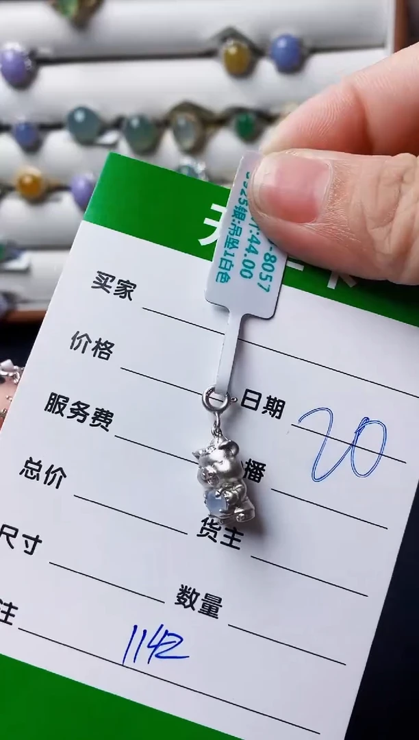 银S925镶嵌戒指翡翠悟*1142