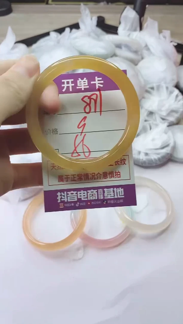 手镯玛瑙/玉髓未镶嵌891