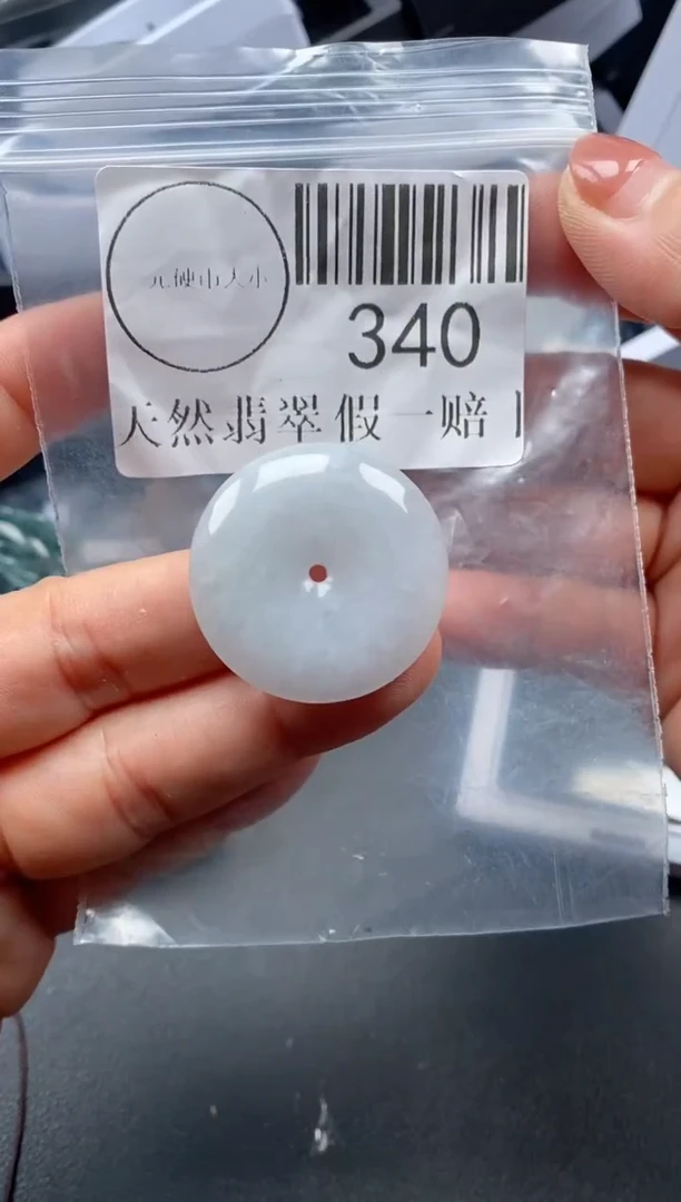 吊坠(不含链)未镶嵌翡翠340